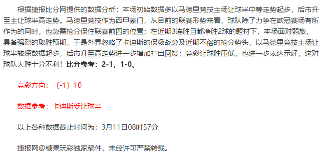 付费开门大吉！今天带来一场意甲焦点战冲击连胜！