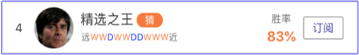 亚盘达人：升级生死战基尔战狼堡，8成命中破庄狗！