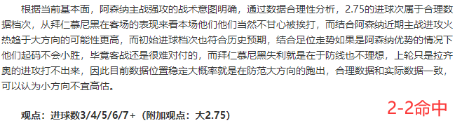 一起高呼“拿下”！捷报小雨诚邀您关注红单
