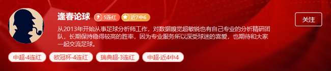 新赛季回来!周五多场焦点赛事全梳理