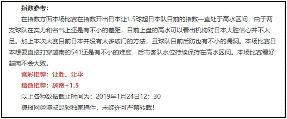 韩国vs卡塔尔，太极虎遭遇真正的考验