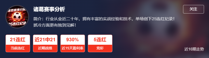 周三欧冠之夜!拜仁、皇马、国米、阿森纳同步上演!