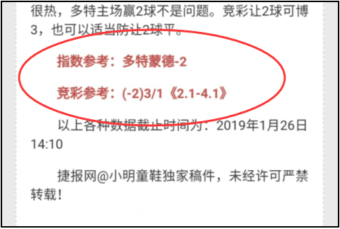 西亚兄弟会，谁能进入最后的决赛?