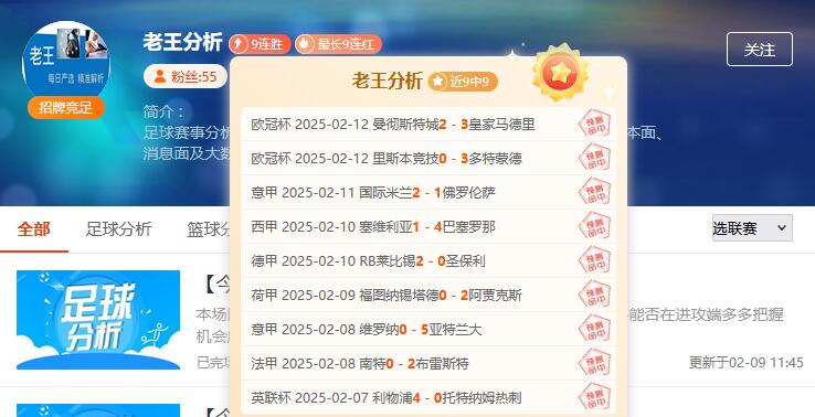 百花齐放！前瞻作者近期状态继续火热