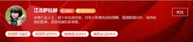 欧罗巴资格赛白热化 多联赛赛事精彩对决