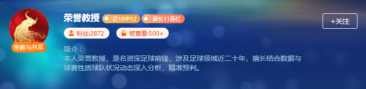 【精选野鸡情报站】信心之选畅通直通！