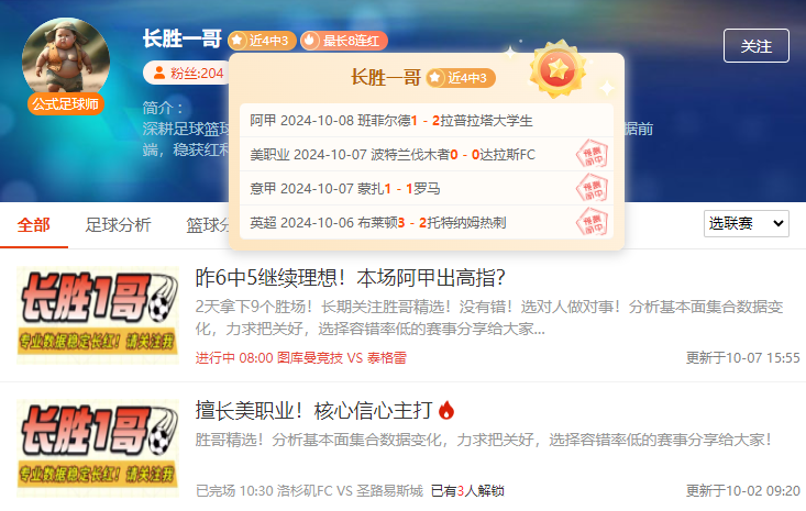 国际赛事繁多！这有一份让人无法拒绝的【名咖观赛指南】