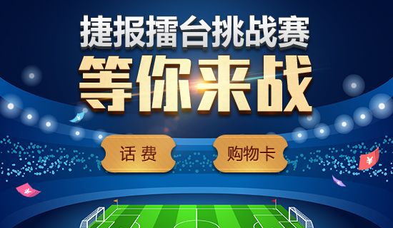 【活动奖励】11月07日-11月09日擂台挑战赛活动获奖名单！（持续更新）