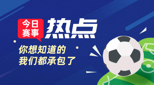 错过等一年！2023年度英超赛季焦点大战打响...
