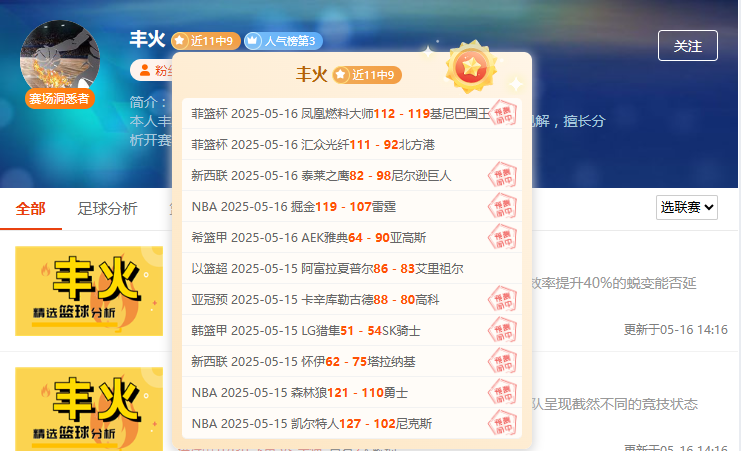 意甲重要情报分享：热那亚 vs 亚特兰大