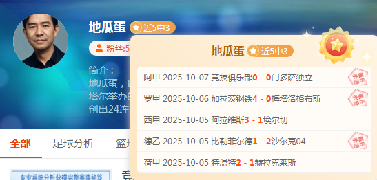 英锦赛白热化 NBA杜兰特首秀延迟