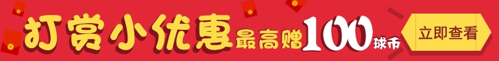 红人榜：萧正宇2天赞赏全红 一言连续上榜狂刷存在感