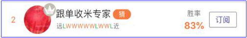 亚盘达人：英超收官温格拒唱凉凉，9成命中红单献礼！