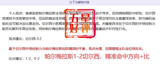 世俱杯还在抓瞎？这位