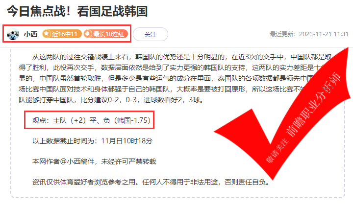 喜报：