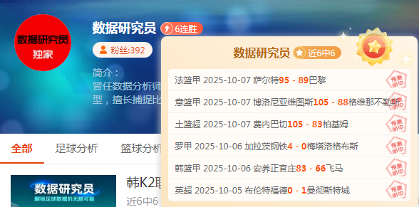 英锦赛白热化 NBA杜兰特首秀延迟