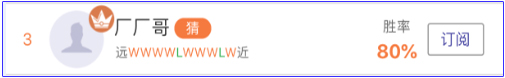 亚盘达人：南美神鹰决战三狮军团，专家神测最后突围！