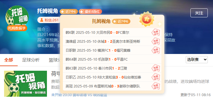 西甲重要情报分享：巴塞罗那vs皇家马德里