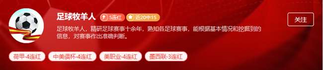 欧罗巴资格赛白热化 多联赛赛事精彩对决