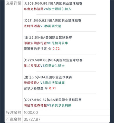 俄克拉荷马城雷霆vs菲尼克斯太阳 太阳捍卫主场