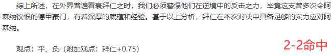 一起高呼“拿下”！捷报小雨诚邀您关注红单