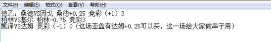 巴黎圣日耳曼vs亚眠  聚焦内马尔是否迎来首秀？