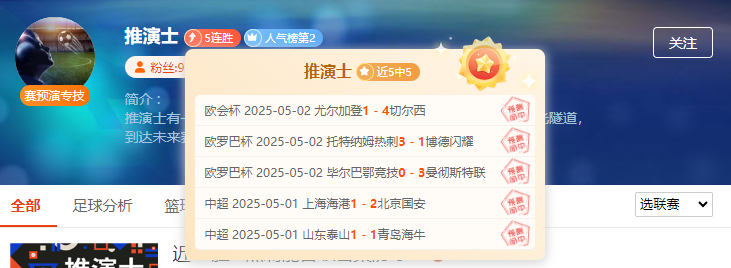 速度围观！范戏庆17连胜战绩尚未封顶！