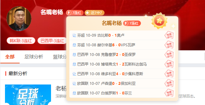 国际比赛日落幕 五大联赛战火重燃!
