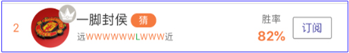 亚盘达人： 德乙揭幕战拒绝冷门 大神投注宝典