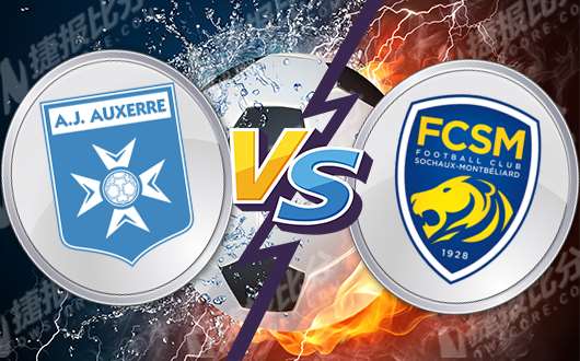 欧塞尔vs索肖 欧塞尔主场反弹