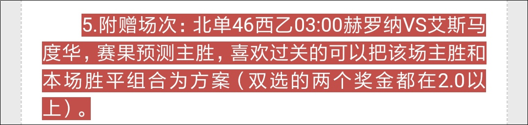 昨天大满贯，今天继续收！