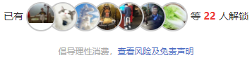 前瞻栏目 人气足球分析师