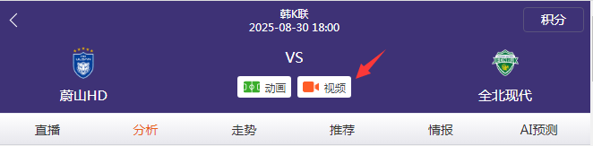 重大福利！韩K联高清直播免费看！