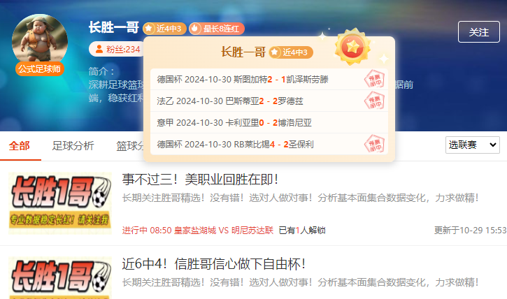 意甲:尤文图斯vs帕尔马(更多资讯包周)