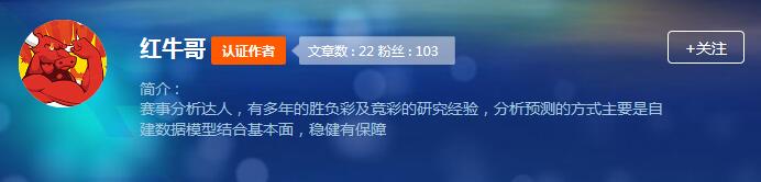 同声同气玩竞彩：索尔纳能否顺利骑“马”？