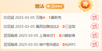 欧罗巴精析：热刺有望反客为主