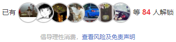 前瞻栏目 人气足球分析师