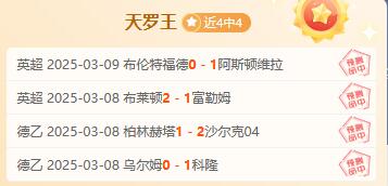 英超情报:西汉姆VS纽卡斯尔