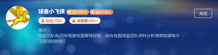 欧冠资格卡位战 红军期待走出5轮不胜低谷