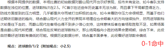 周末红潮来袭！前瞻大咖连胜标识劲“抢眼”！