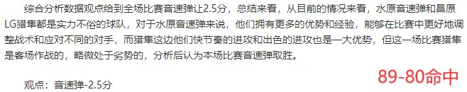 叮叮！前瞻人气之王“高老师”解锁破百之日可待！