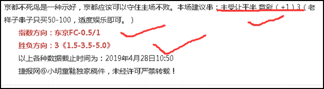 付费5连红，三箭主场如何破敌