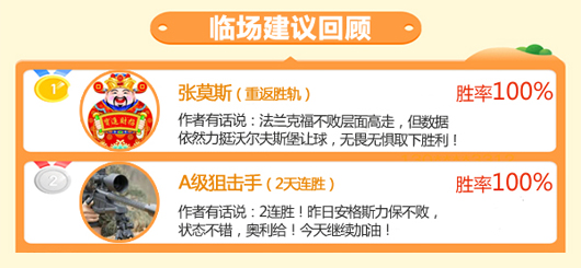 11日成绩汇总：Yoda5连胜势如破竹 狙击手、张莫斯奏凯