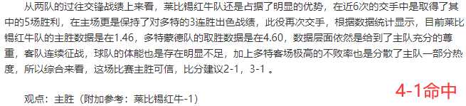 小布丁：搜罗前瞻红单集锦（4月27~28日）