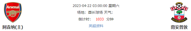 联赛正副班长大战暗藏玄机?