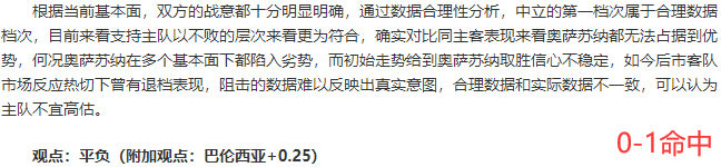 小布丁：搜罗前瞻红单集锦（4月16日）