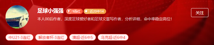 周末热门赛程一触即发，高端局大咖妙招不断！