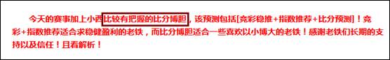 也门vs伊拉克 也门队次轮知耻而后勇？