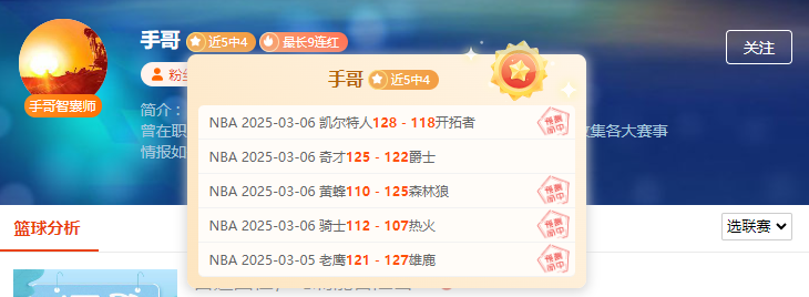 德乙重要情报分享：达姆施塔特vs卡尔斯鲁厄