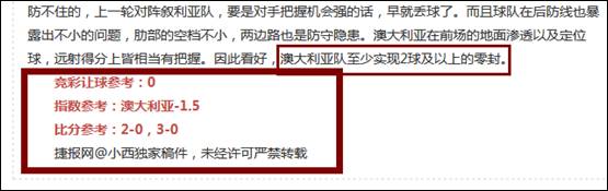 也门vs伊拉克 也门队次轮知耻而后勇？